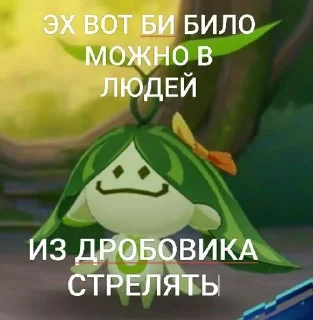Sticker from Смерть грех апокалипсис могила