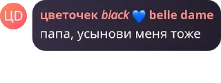 Sticker from тэён редан