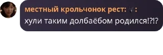 Sticker from тэён редан