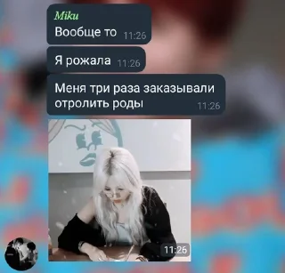 Sticker from тэён редан