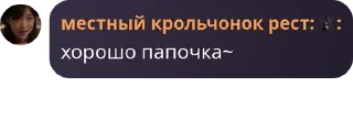 Sticker from тэён редан