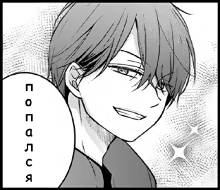 Sticker from Yamada-kun to Lv999 no Koi wo Suru