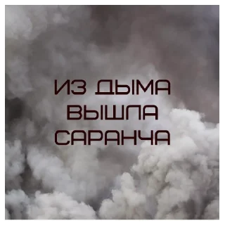 🤔 emoji Апокалипсис Telegram sticker 11 of 13