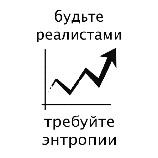 😑 emoji Апокалипсис Telegram sticker 3 of 13
