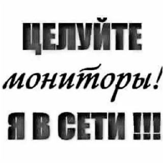 😘 emoji Живи с кайфом умри под кайфом Telegram sticker 9 of 9
