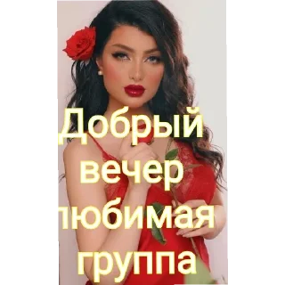 💕 emoji Живи с кайфом умри под кайфом Telegram sticker 7 of 9