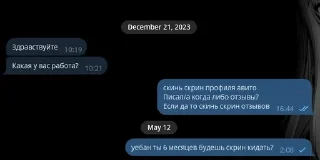 🌟 emoji пиздатый воркер17 @biodark17 Telegram sticker 3 of 100