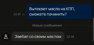 🌟 emoji пиздатый воркер17 @biodark17 Telegram sticker 17 of 100