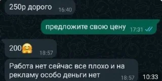 🌟 emoji пиздатый воркер17 @biodark17 Telegram sticker 18 of 100