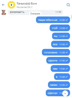 🌟 emoji пиздатый воркер17 @biodark17 Telegram sticker 7 of 100