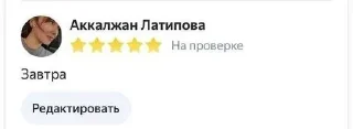 🌟 emoji пиздатый воркер17 @biodark17 Telegram sticker 20 of 100