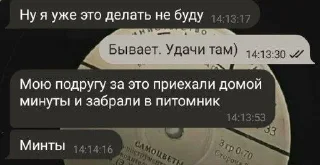 🌟 emoji пиздатый воркер17 @biodark17 Telegram sticker 19 of 100