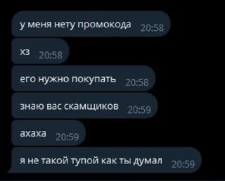 🌟 emoji пиздатый воркер17 @biodark17 Telegram sticker 23 of 100