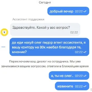 🌟 emoji пиздатый воркер17 @biodark17 Telegram sticker 10 of 100