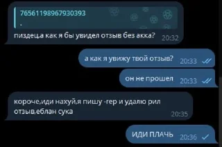 🌟 emoji пиздатый воркер17 @biodark17 Telegram sticker 14 of 100