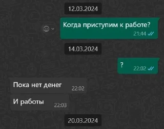 🌟 emoji пиздатый воркер17 @biodark17 Telegram sticker 1 of 100