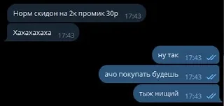 🌟 emoji пиздатый воркер17 @biodark17 Telegram sticker 12 of 100