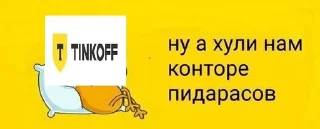 🌟 emoji пиздатый воркер17 @biodark17 Telegram sticker 9 of 100