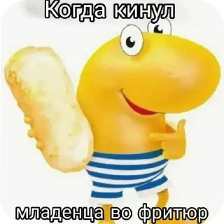 🧸 emoji Pipisya228 Telegram sticker 15 of 60