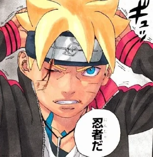 🤩 emoji Naruto/Boruto @EmojiRu_Bot Telegram sticker 20 of 54