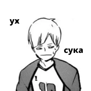 Sticker from Волейбол!!