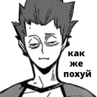 Sticker from Волейбол!!