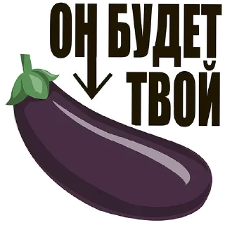 🍆 emoji 🏳️‍🌈 ЛГБТ @sticker_emojibot Telegram sticker 15 of 120