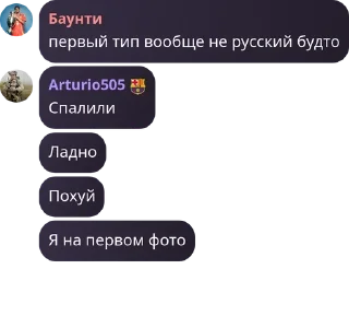 🚵‍♂️ emoji 50 оттенков Каталонской Преисп pack by @QuotLyBot Telegram sticker 9 of 51