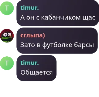 👨‍🤝‍👨 emoji 50 оттенков Каталонской Преисп pack by @QuotLyBot Telegram sticker 20 of 51