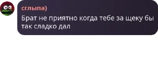 👩‍❤️‍💋‍👩 emoji 50 оттенков Каталонской Преисп pack by @QuotLyBot Telegram sticker 22 of 51