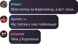 🙆‍♂️ emoji 50 оттенков Каталонской Преисп pack by @QuotLyBot Telegram sticker 11 of 51