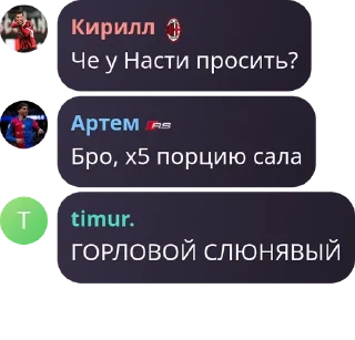 🧑‍🦲 emoji 50 оттенков Каталонской Преисп pack by @QuotLyBot Telegram sticker 19 of 51