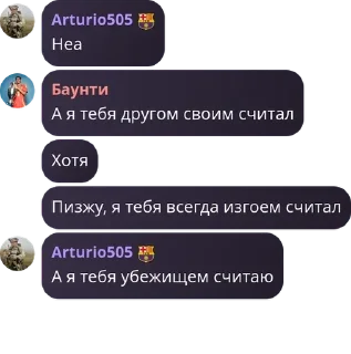 📃 emoji 50 оттенков Каталонской Преисп pack by @QuotLyBot Telegram sticker 7 of 51