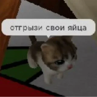 Sticker from Шкебед допесес