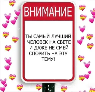 Sticker from я сука люблю тебя