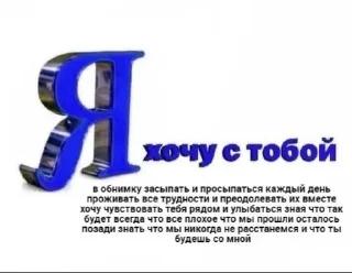 Sticker from я сука люблю тебя
