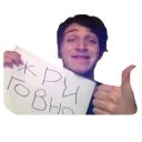 💩 emoji Какой ты сегодня Юра Каплан? Telegram sticker 19 of 25