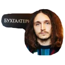 💰 emoji Какой ты сегодня Юра Каплан? Telegram sticker 15 of 25