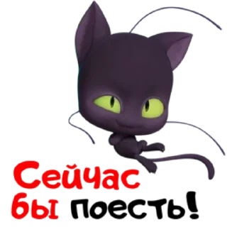 🐾 emoji @buginetted | Леди Баг: Пробуждение силы Telegram sticker 7 of 24