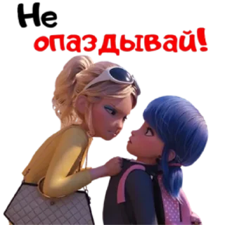 ⏳ emoji @buginetted | Леди Баг: Пробуждение силы Telegram sticker 21 of 24