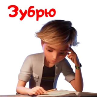 🤓 emoji @buginetted | Леди Баг: Пробуждение силы Telegram sticker 18 of 24