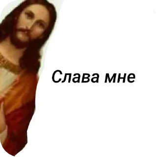 😎 emoji Я так сказал ➡️ @Ctikerubot Telegram sticker 19 of 26