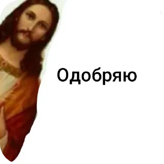 💇 emoji Я так сказал ➡️ @Ctikerubot Telegram sticker 21 of 26