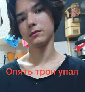 😒 emoji Я так сказал ➡️ @Ctikerubot Telegram sticker 9 of 26
