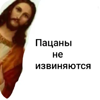 🤲 emoji Я так сказал ➡️ @Ctikerubot Telegram sticker 22 of 26