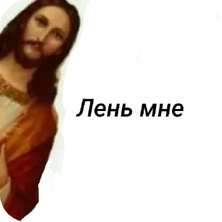 👄 emoji Я так сказал ➡️ @Ctikerubot Telegram sticker 20 of 26