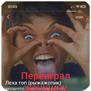 ✋ emoji Я так сказал ➡️ @Ctikerubot Telegram sticker 13 of 26