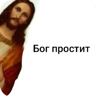 👄 emoji Я так сказал ➡️ @Ctikerubot Telegram sticker 23 of 26