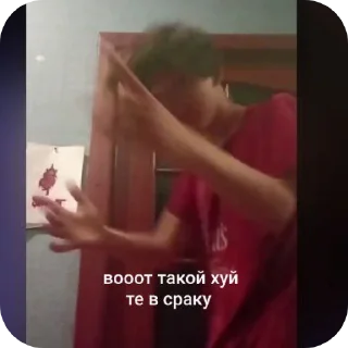 ✋ emoji Я так сказал ➡️ @Ctikerubot Telegram sticker 12 of 26