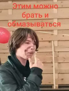 😱 emoji Я так сказал ➡️ @Ctikerubot Telegram sticker 5 of 26